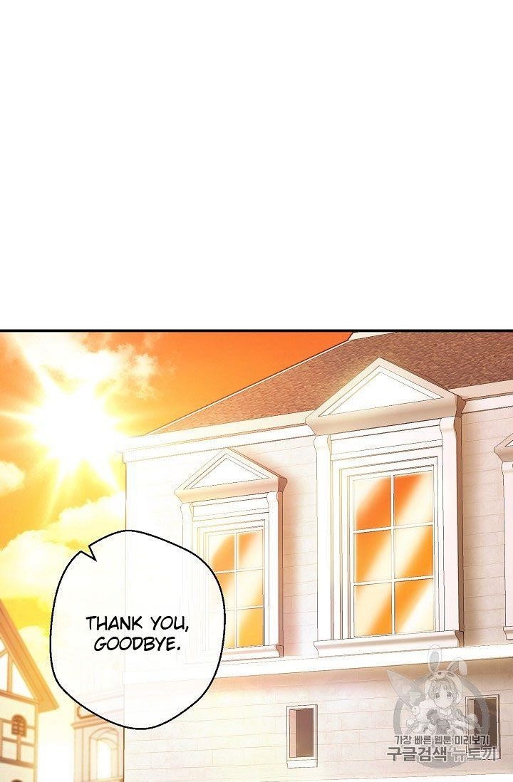 The Duchess' 50 Tea Recipes - Chapter 72 Page 75