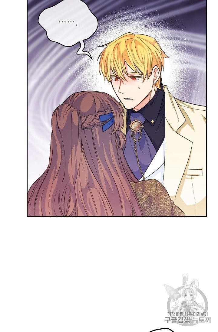 The Duchess' 50 Tea Recipes - Chapter 73 Page 10