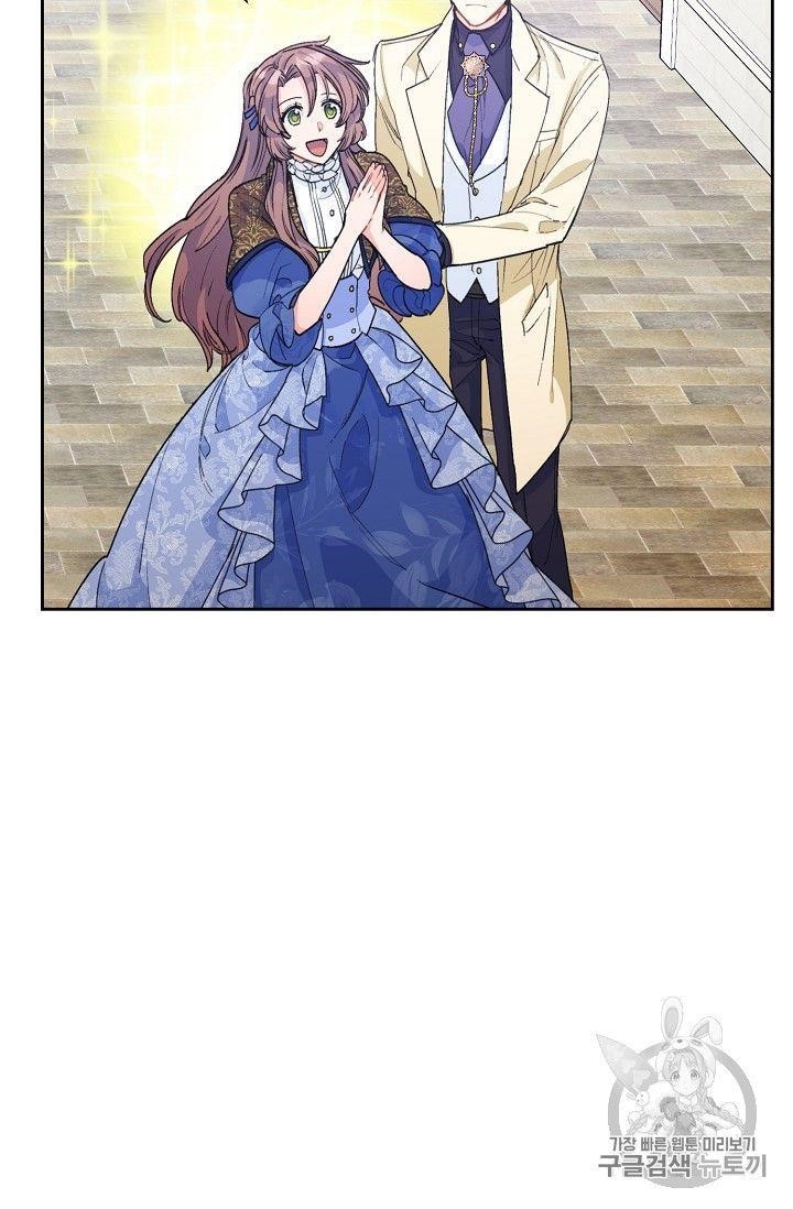 The Duchess' 50 Tea Recipes - Chapter 73 Page 17