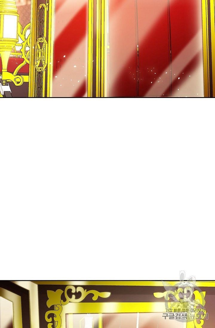 The Duchess' 50 Tea Recipes - Chapter 73 Page 2