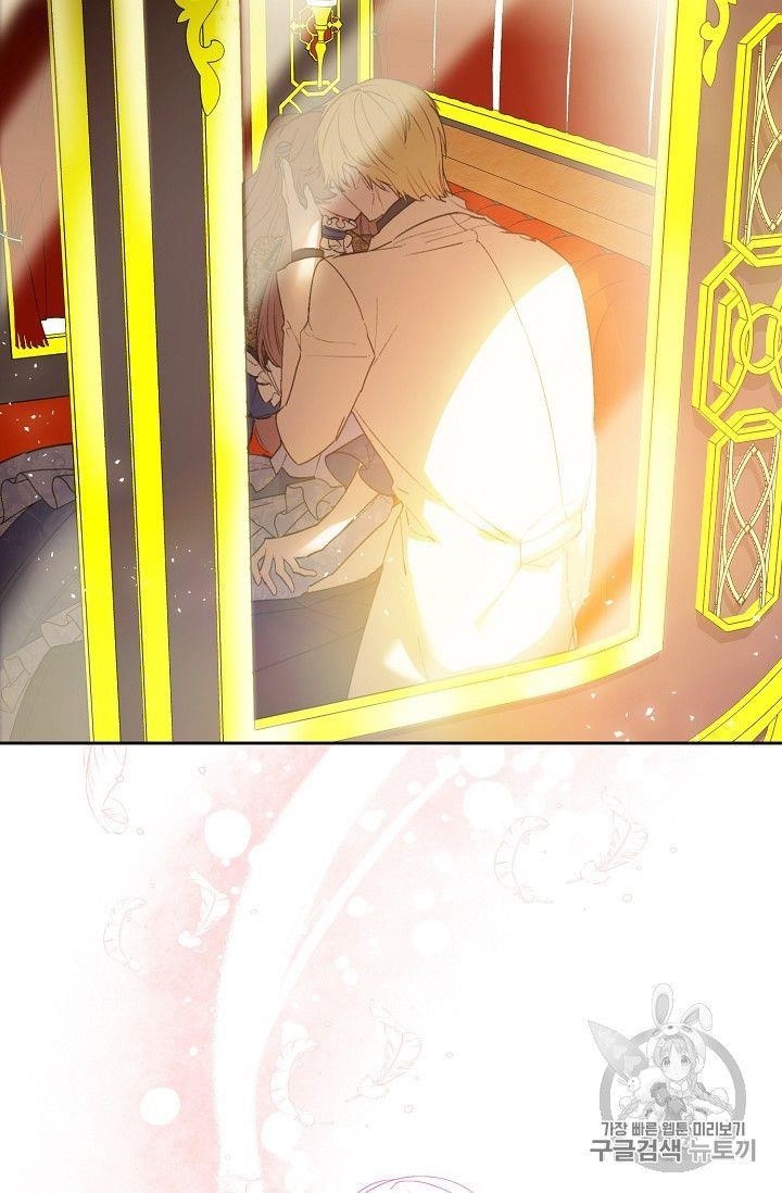 The Duchess' 50 Tea Recipes - Chapter 73 Page 3