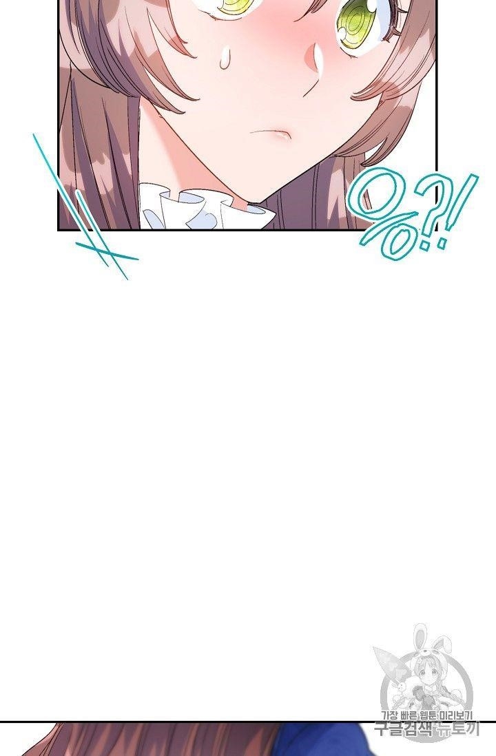 The Duchess' 50 Tea Recipes - Chapter 73 Page 55