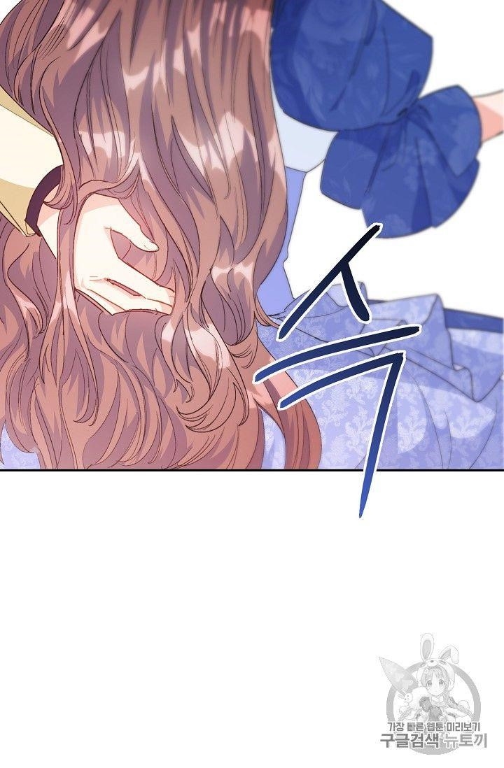 The Duchess' 50 Tea Recipes - Chapter 73 Page 56