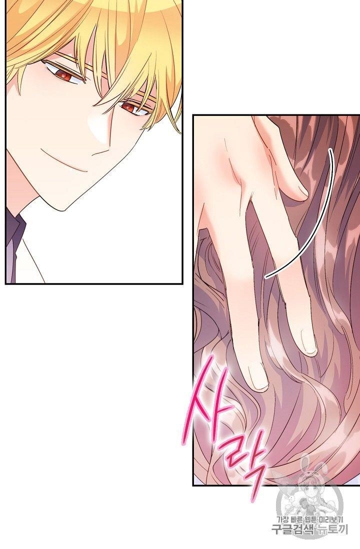 The Duchess' 50 Tea Recipes - Chapter 73 Page 60