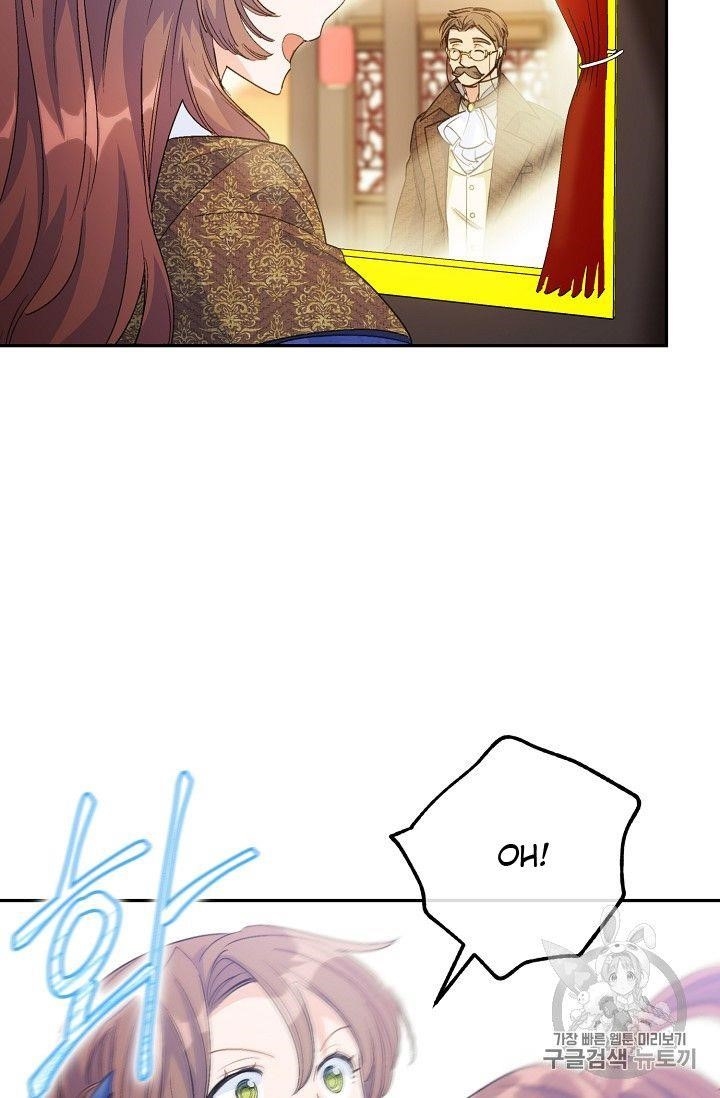 The Duchess' 50 Tea Recipes - Chapter 73 Page 71