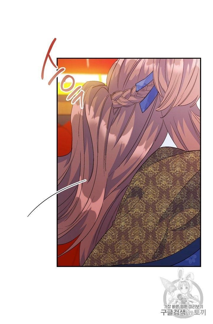 The Duchess' 50 Tea Recipes - Chapter 73 Page 77