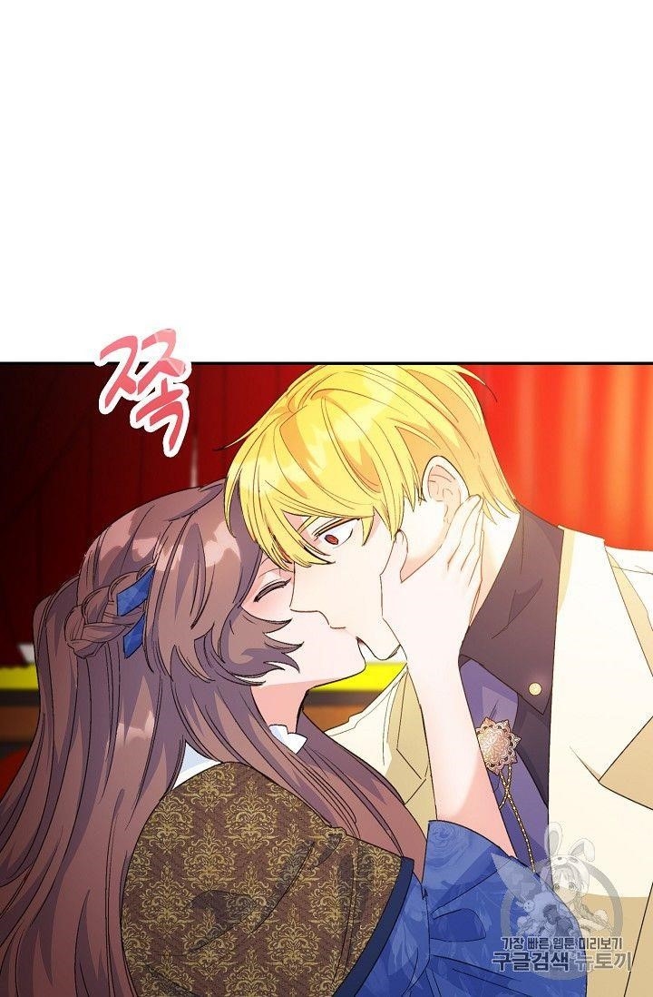 The Duchess' 50 Tea Recipes - Chapter 73 Page 78