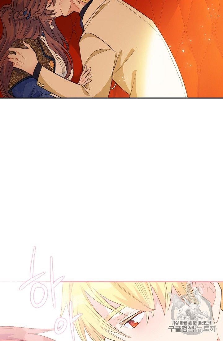 The Duchess' 50 Tea Recipes - Chapter 73 Page 82