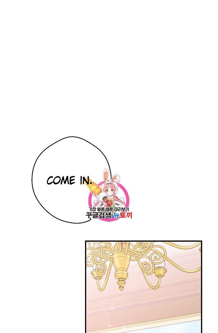 The Duchess' 50 Tea Recipes - Chapter 74 Page 1