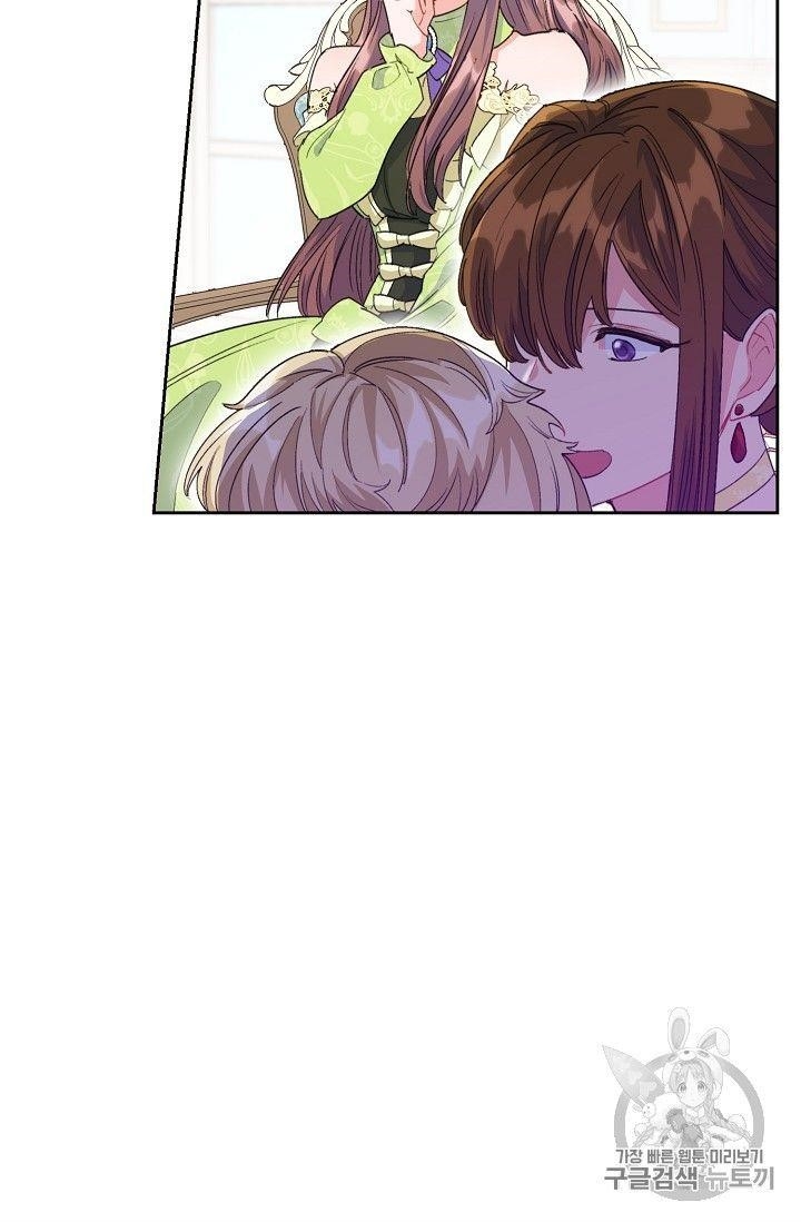 The Duchess' 50 Tea Recipes - Chapter 74 Page 43