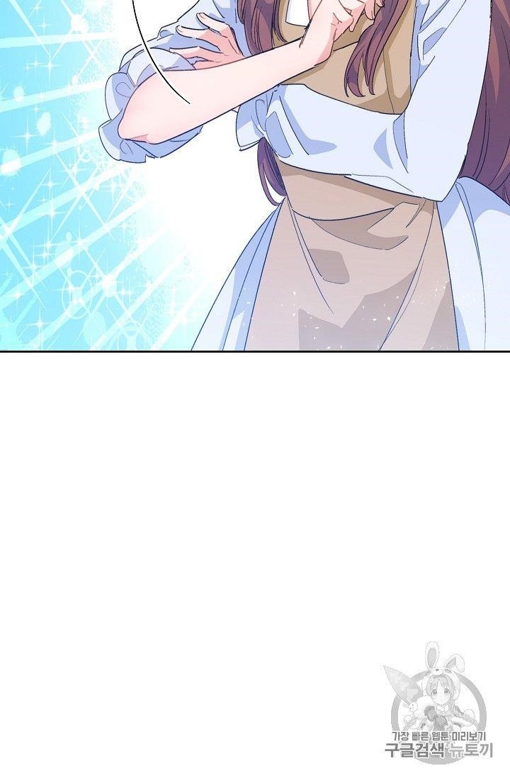 The Duchess' 50 Tea Recipes - Chapter 74 Page 83