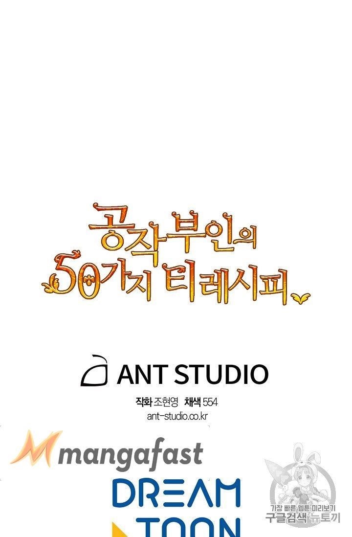 The Duchess' 50 Tea Recipes - Chapter 74 Page 90