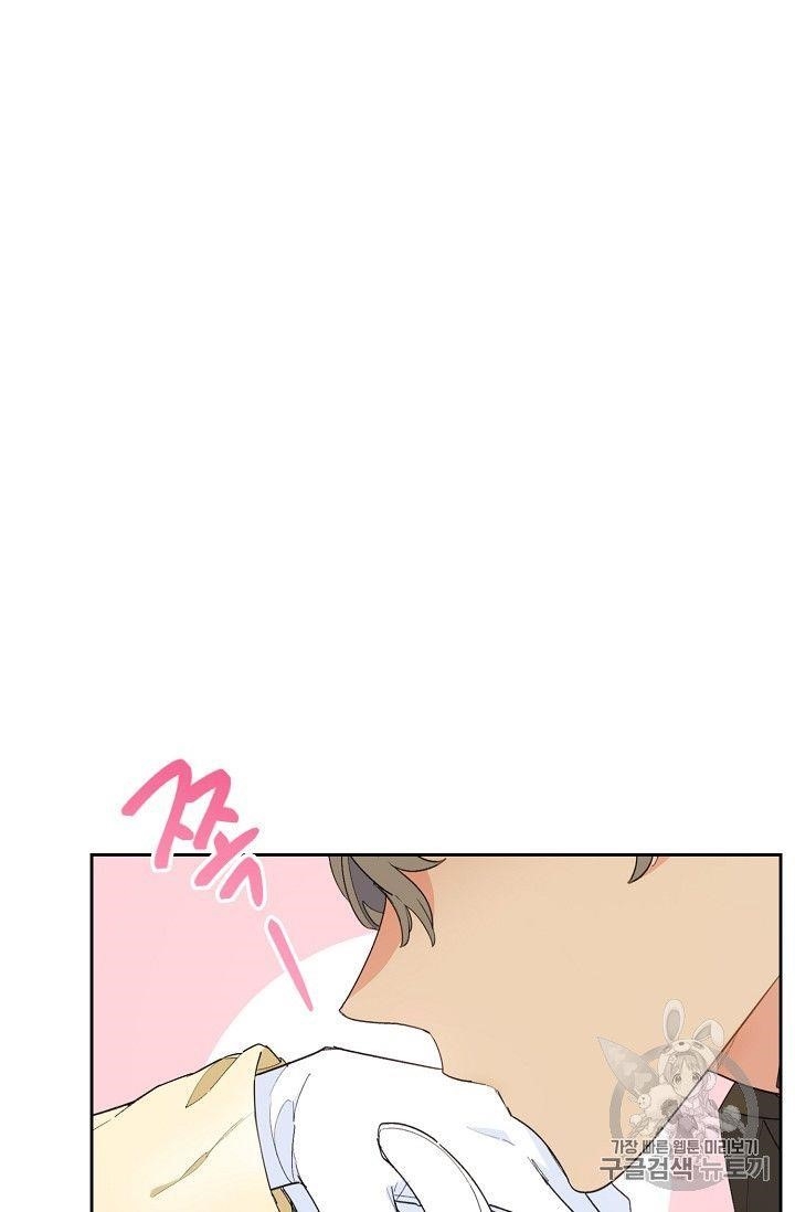 The Duchess' 50 Tea Recipes - Chapter 75 Page 37