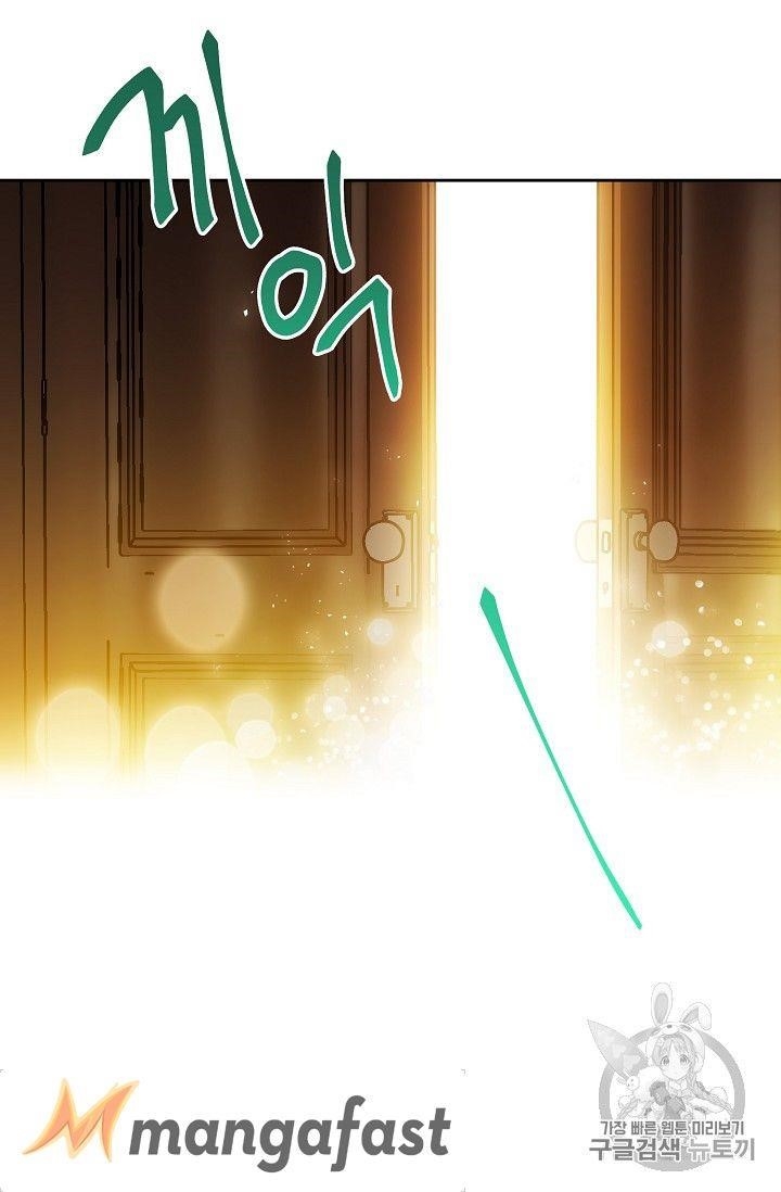 The Duchess' 50 Tea Recipes - Chapter 75 Page 48