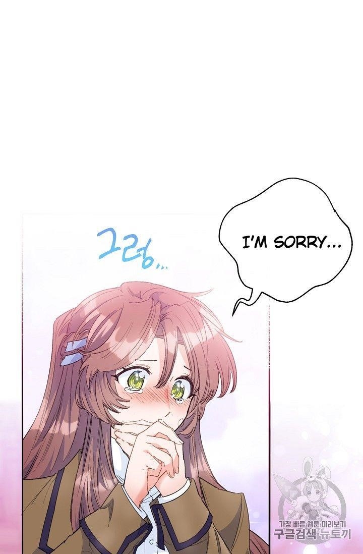 The Duchess' 50 Tea Recipes - Chapter 75 Page 7