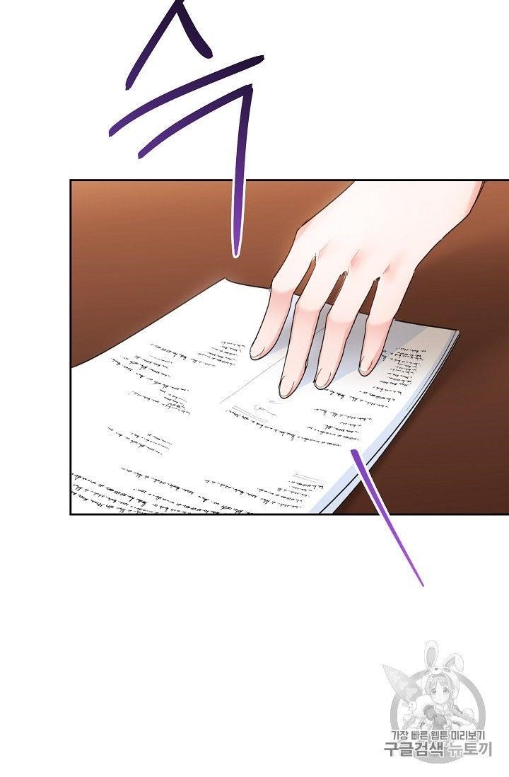 The Duchess' 50 Tea Recipes - Chapter 75 Page 72