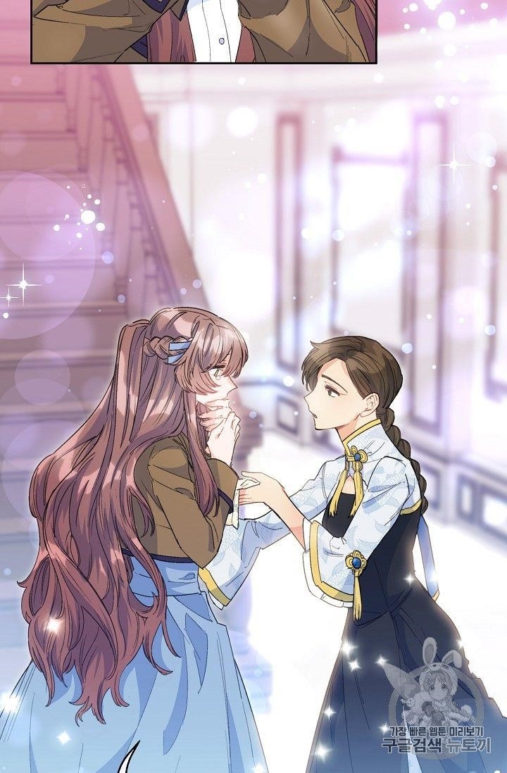 The Duchess' 50 Tea Recipes - Chapter 75 Page 8