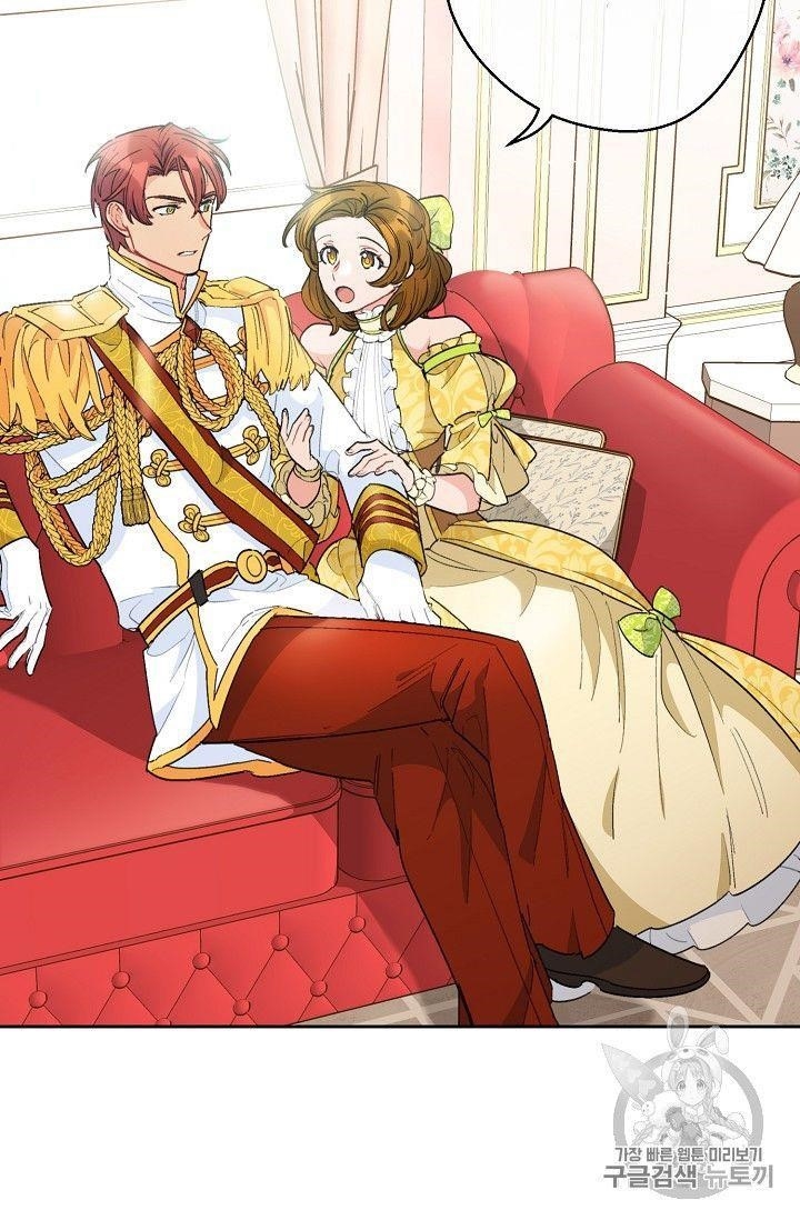 The Duchess' 50 Tea Recipes - Chapter 76 Page 16