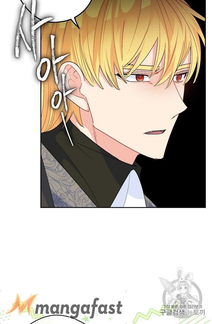 The Duchess' 50 Tea Recipes - Chapter 76 Page 83