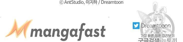 The Duchess' 50 Tea Recipes - Chapter 76 Page 95