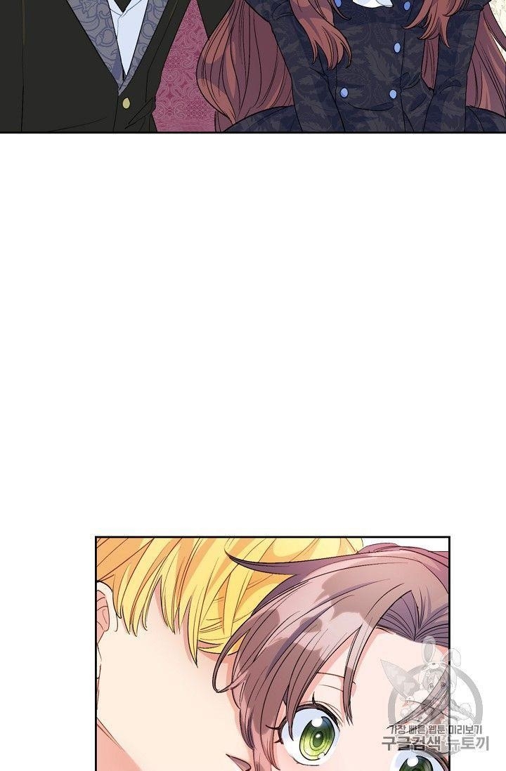 The Duchess' 50 Tea Recipes - Chapter 77 Page 4