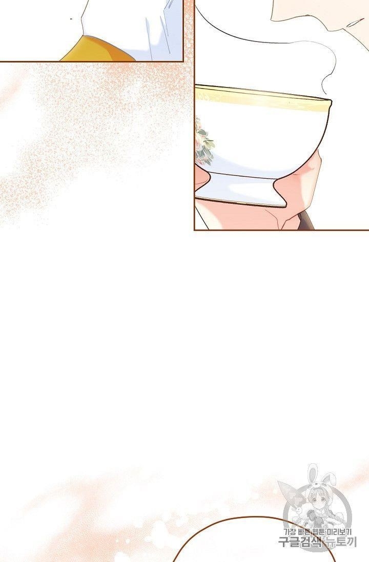 The Duchess' 50 Tea Recipes - Chapter 77 Page 58