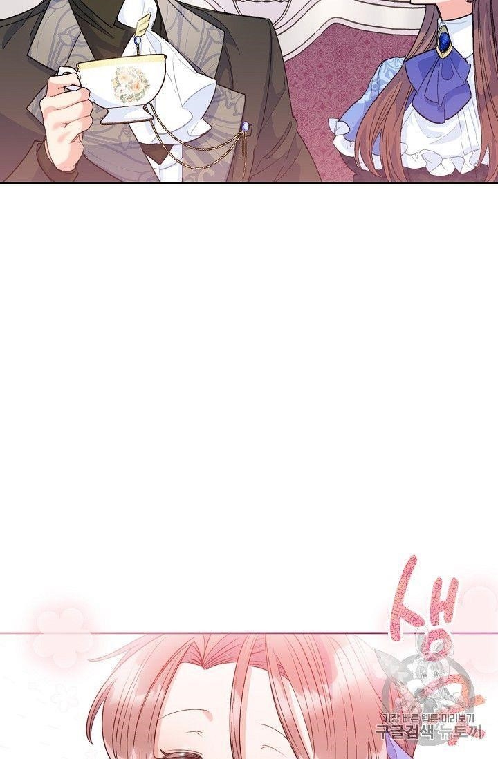 The Duchess' 50 Tea Recipes - Chapter 77 Page 61