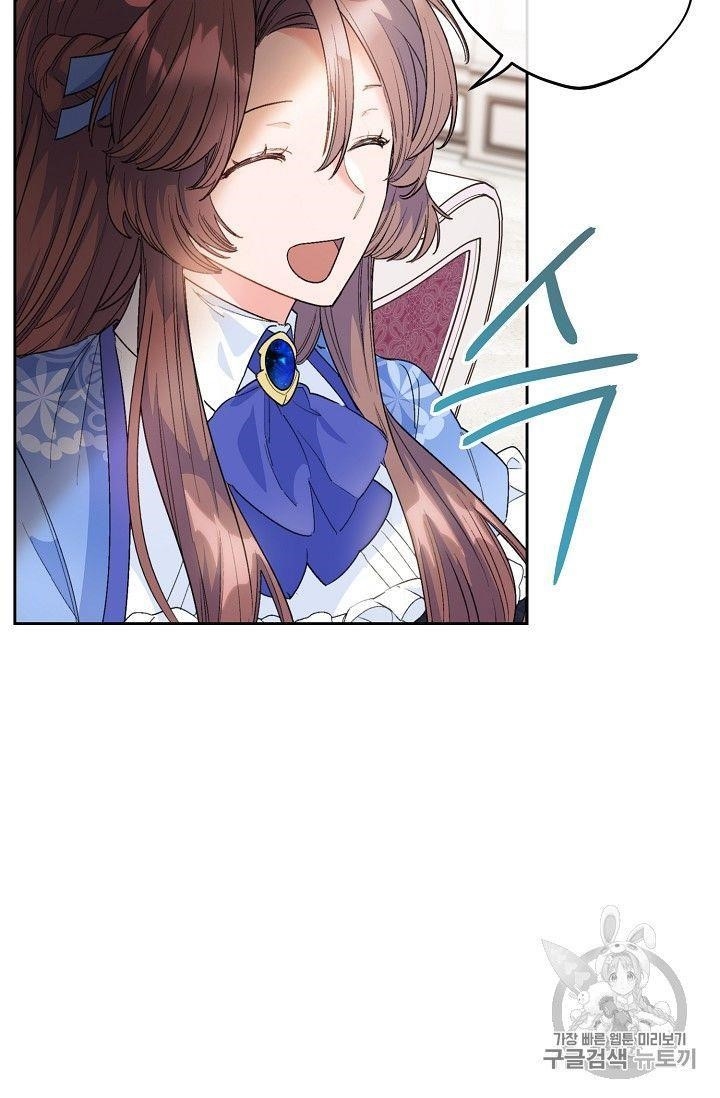 The Duchess' 50 Tea Recipes - Chapter 77 Page 69