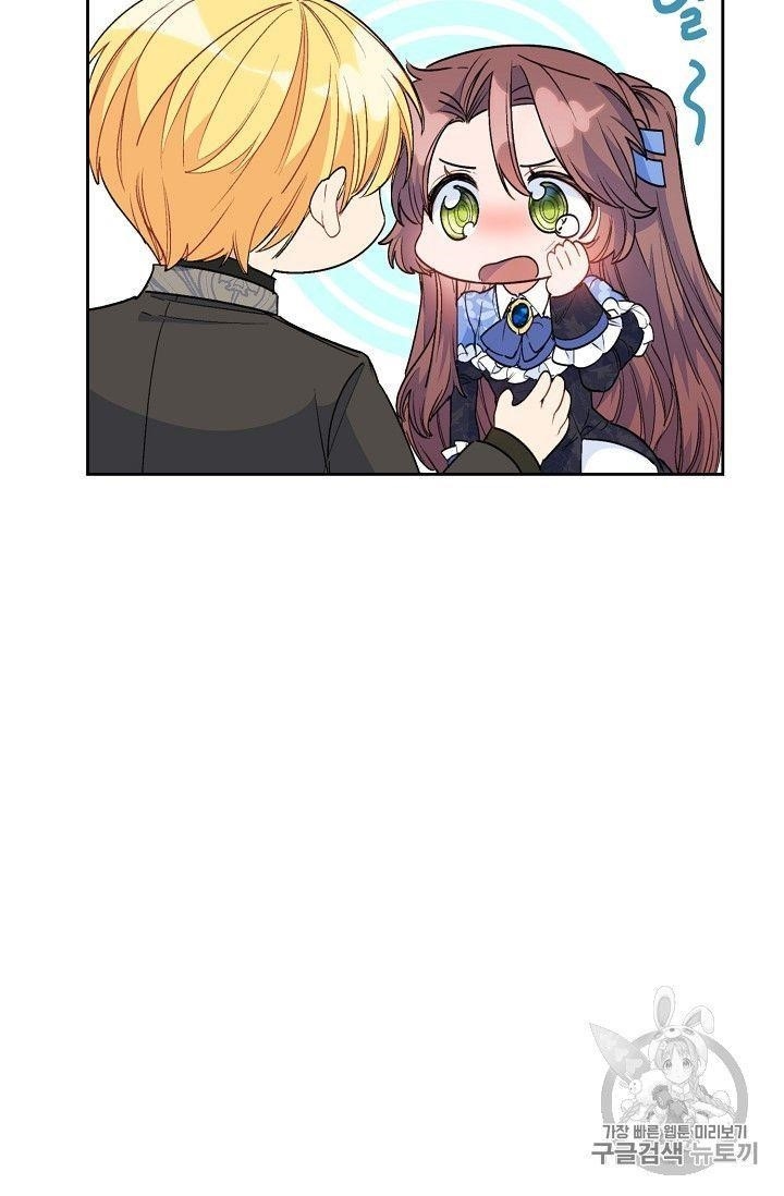 The Duchess' 50 Tea Recipes - Chapter 77 Page 74