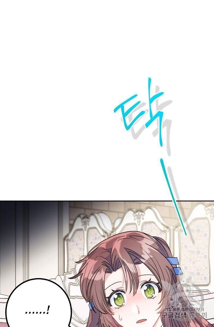 The Duchess' 50 Tea Recipes - Chapter 77 Page 82