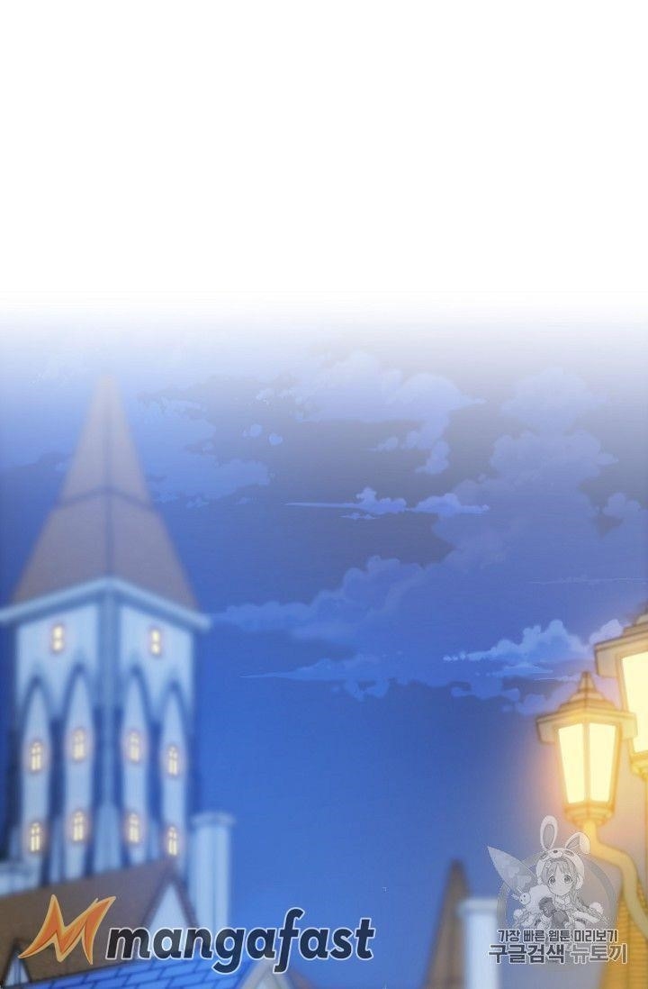 The Duchess' 50 Tea Recipes - Chapter 77 Page 86