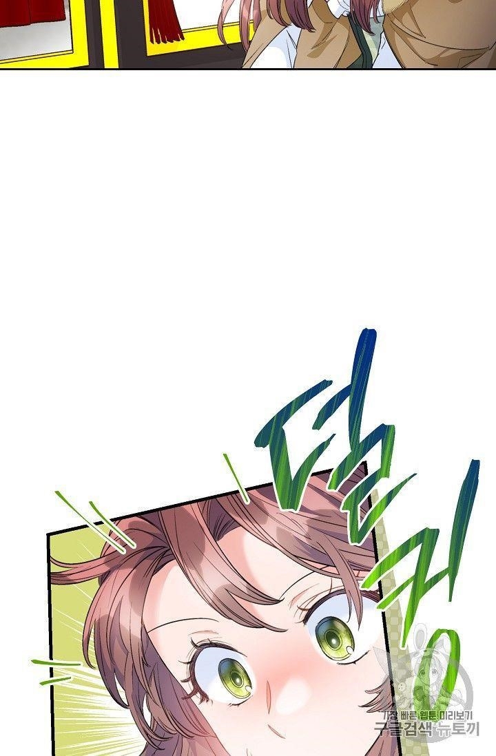 The Duchess' 50 Tea Recipes - Chapter 78 Page 17