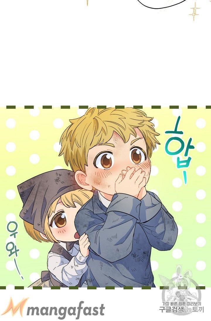 The Duchess' 50 Tea Recipes - Chapter 78 Page 33