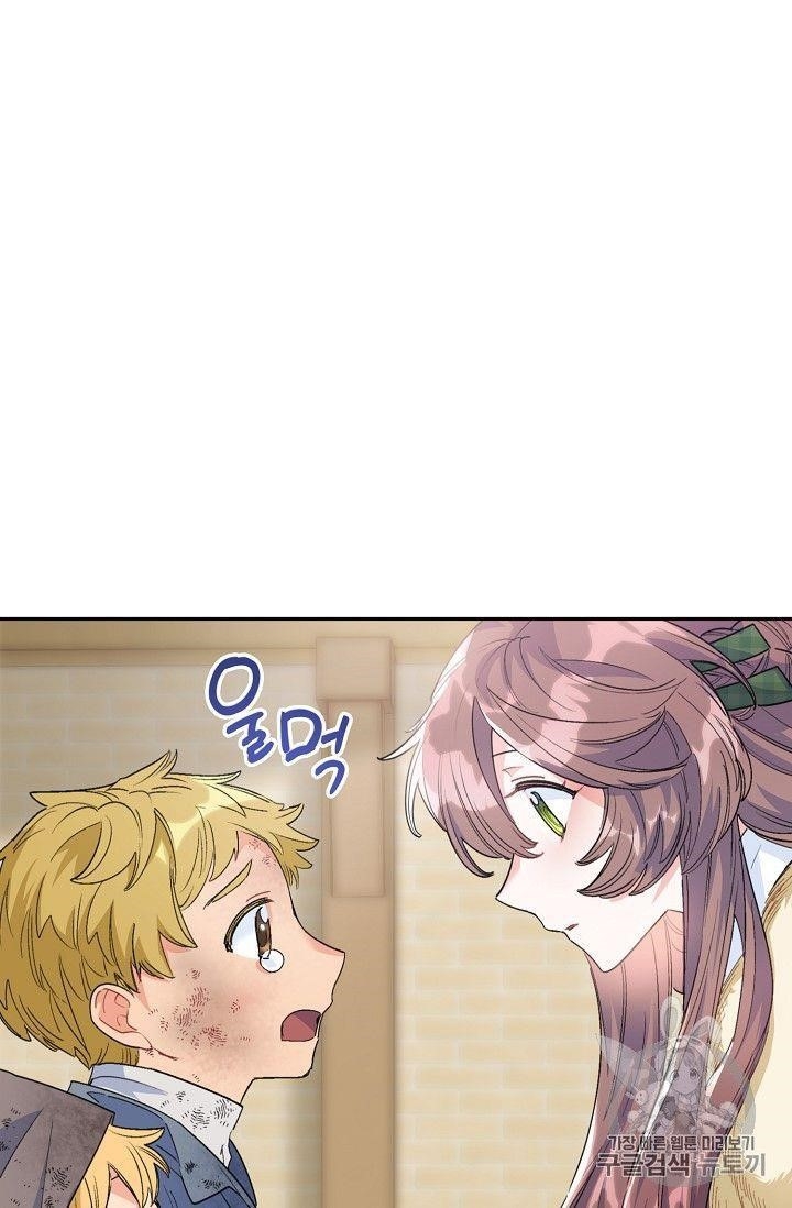 The Duchess' 50 Tea Recipes - Chapter 78 Page 34