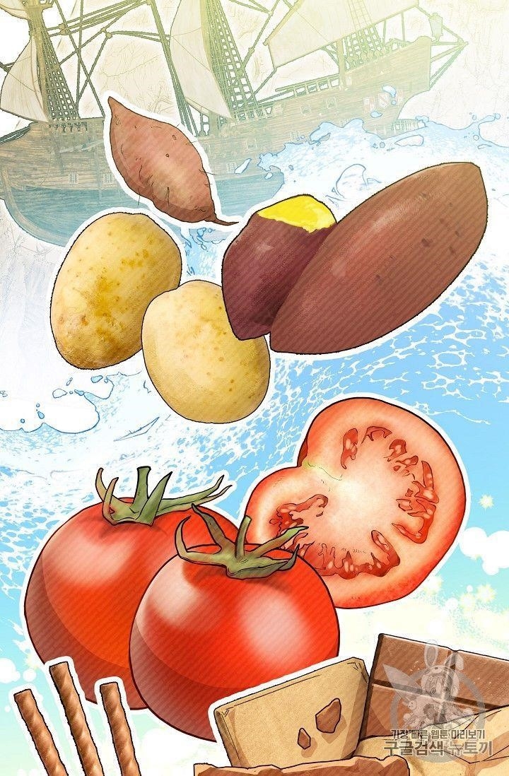 The Duchess' 50 Tea Recipes - Chapter 78 Page 59