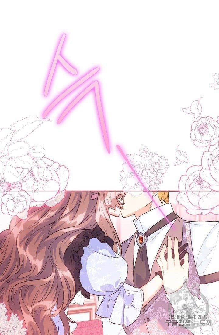 The Duchess' 50 Tea Recipes - Chapter 78 Page 78