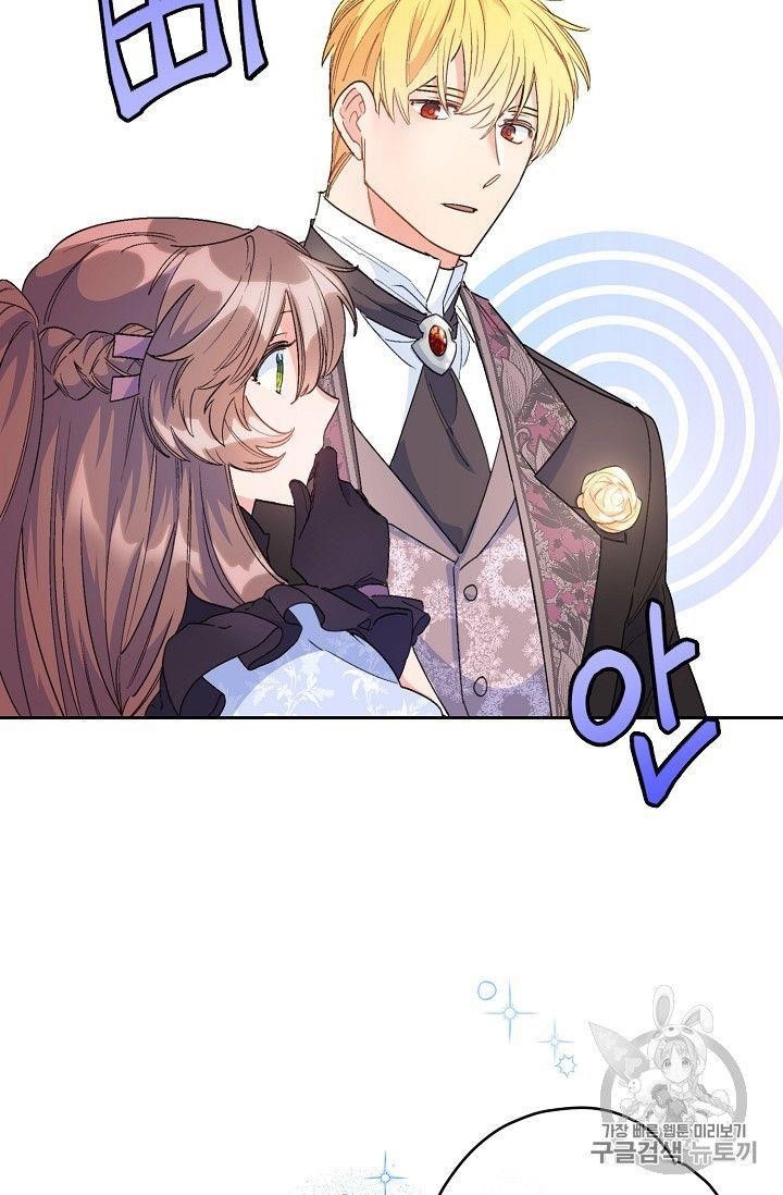 The Duchess' 50 Tea Recipes - Chapter 78 Page 87