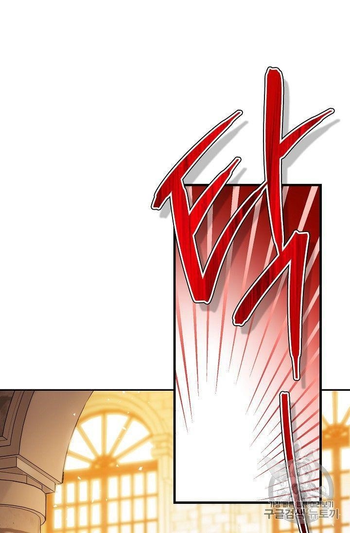 The Duchess' 50 Tea Recipes - Chapter 79 Page 22