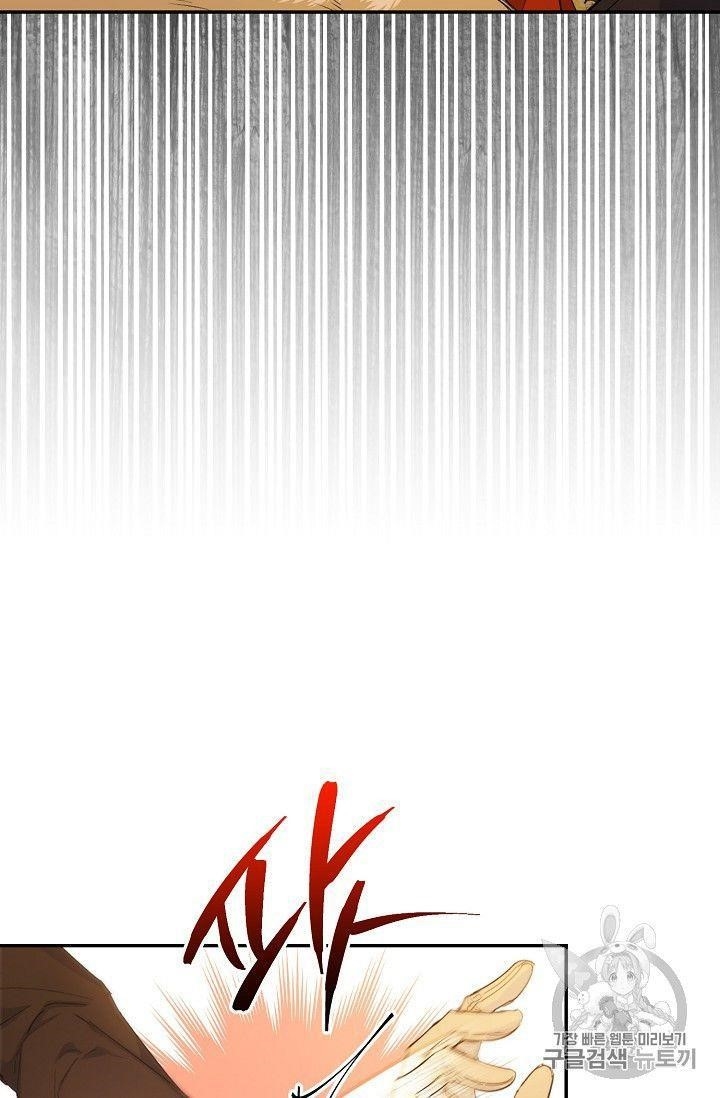 The Duchess' 50 Tea Recipes - Chapter 79 Page 47