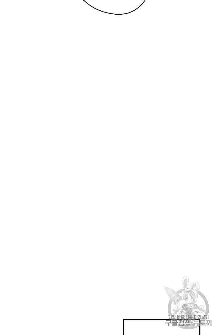 The Duchess' 50 Tea Recipes - Chapter 79 Page 53