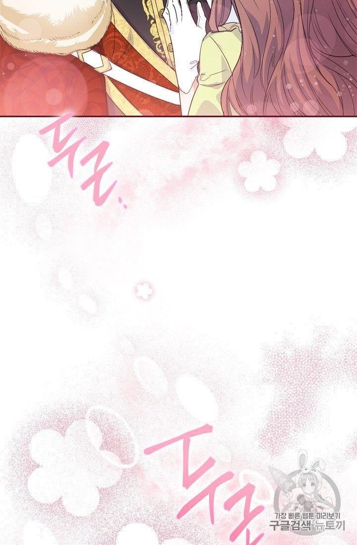 The Duchess' 50 Tea Recipes - Chapter 79 Page 77