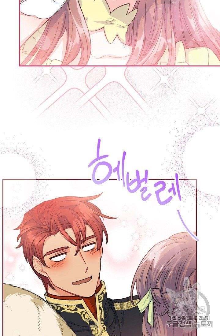 The Duchess' 50 Tea Recipes - Chapter 79 Page 80