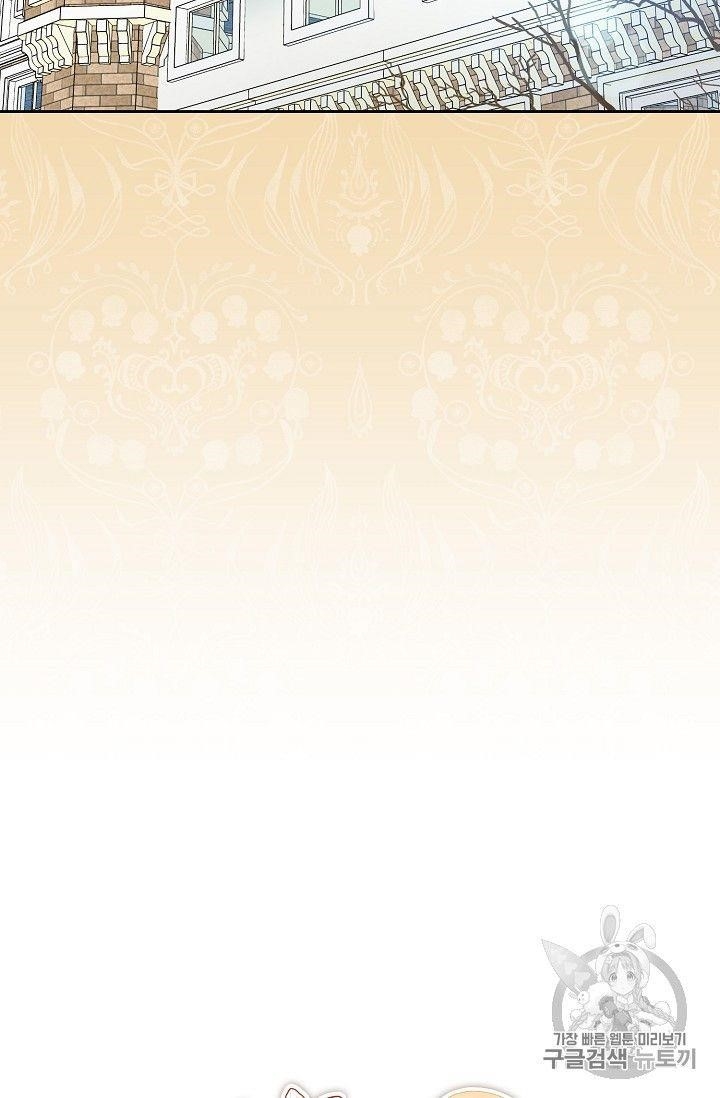 The Duchess' 50 Tea Recipes - Chapter 80 Page 10