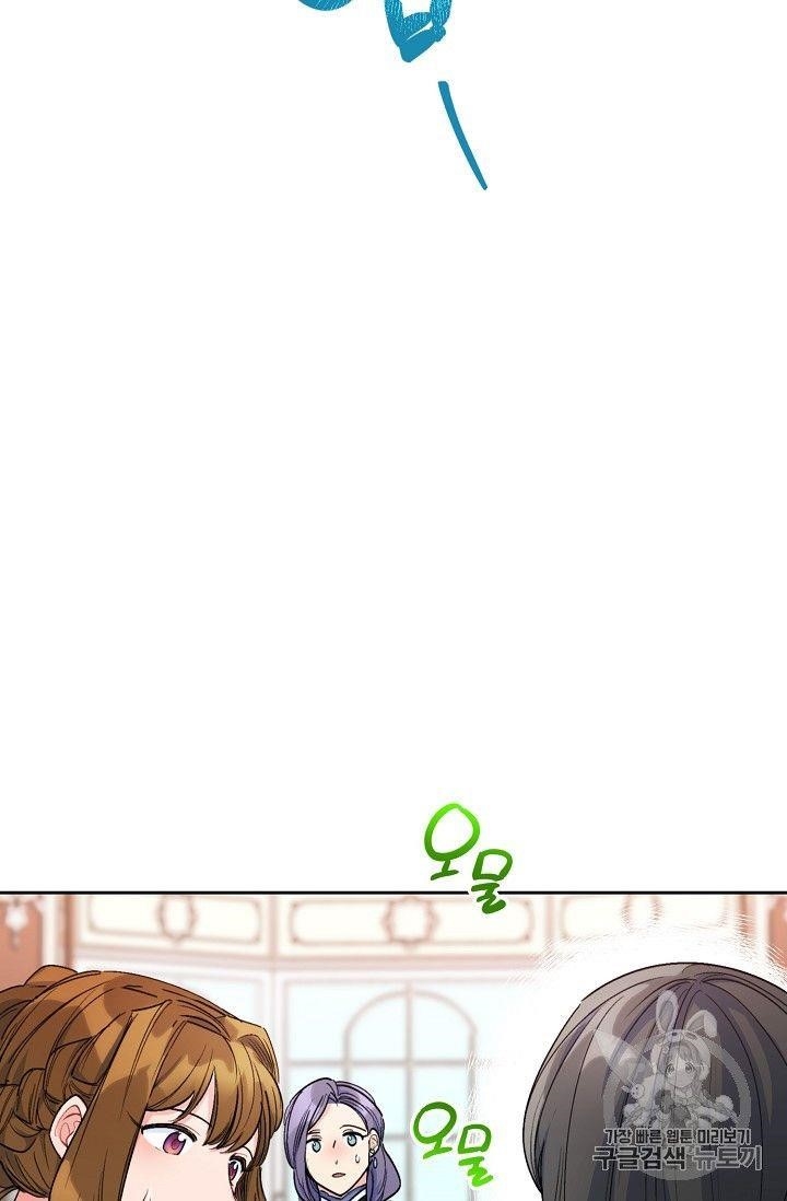 The Duchess' 50 Tea Recipes - Chapter 80 Page 62