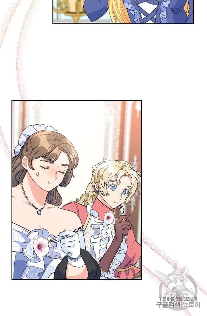 The Duchess' 50 Tea Recipes - Chapter 80 Page 77