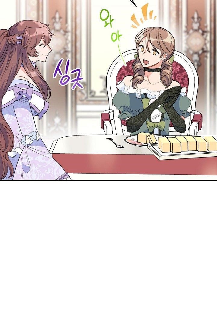 The Duchess' 50 Tea Recipes - Chapter 80 Page 87