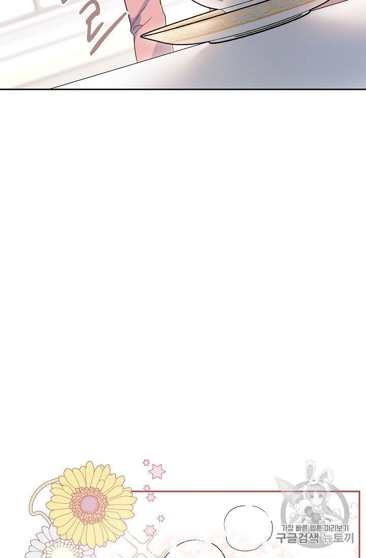 The Duchess' 50 Tea Recipes - Chapter 81 Page 51