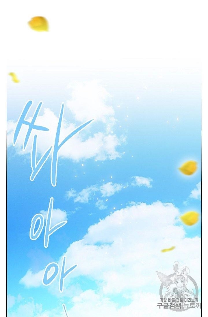 The Duchess' 50 Tea Recipes - Chapter 81 Page 88