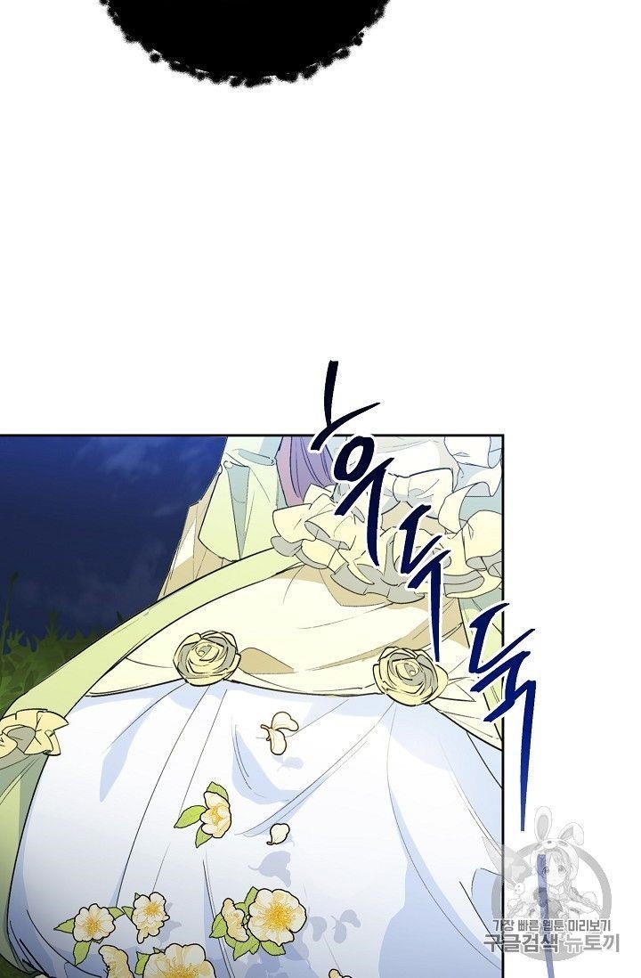 The Duchess' 50 Tea Recipes - Chapter 82 Page 10