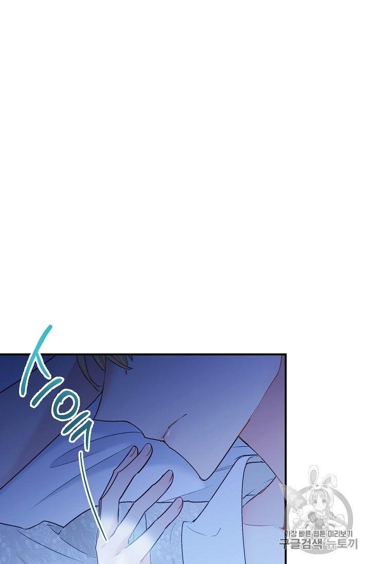 The Duchess' 50 Tea Recipes - Chapter 82 Page 22